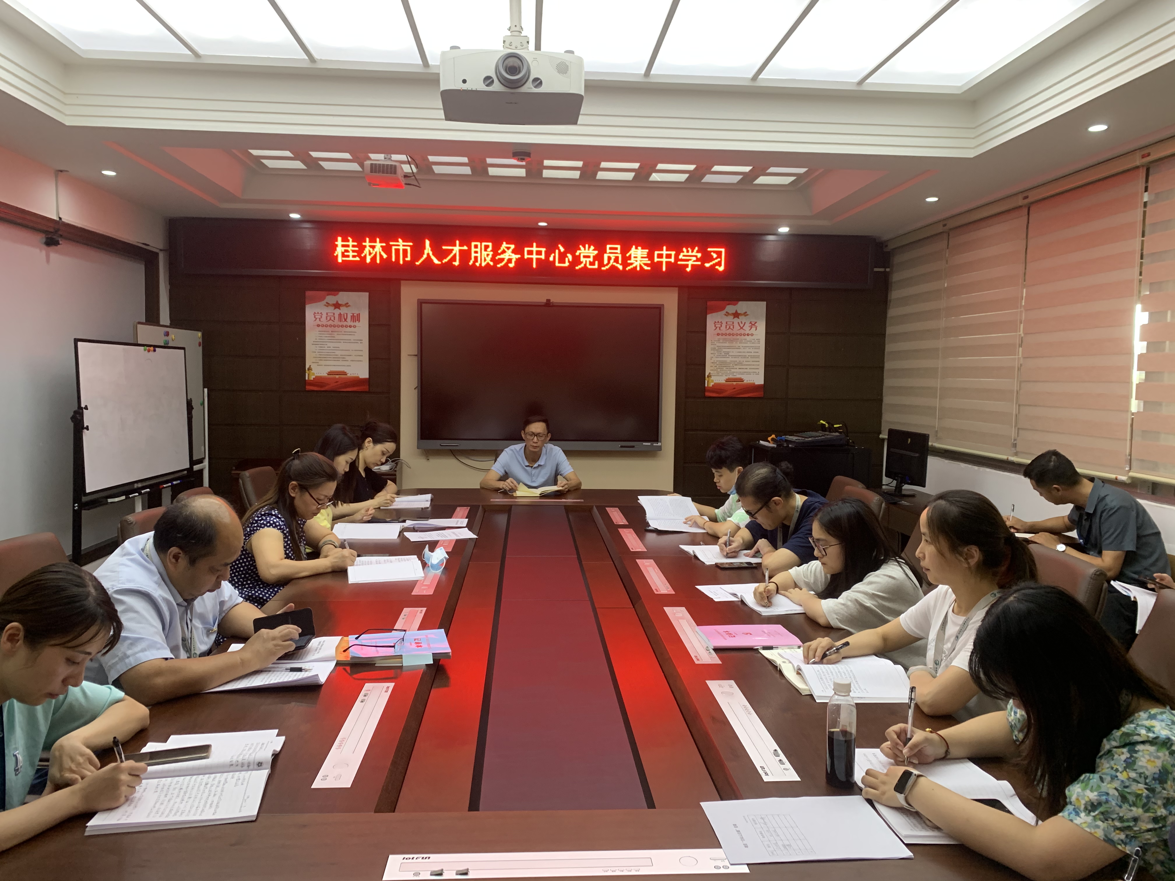 学习《桂林市贯彻关于推动党史学习教育常态化长效化的意见实施方案》
