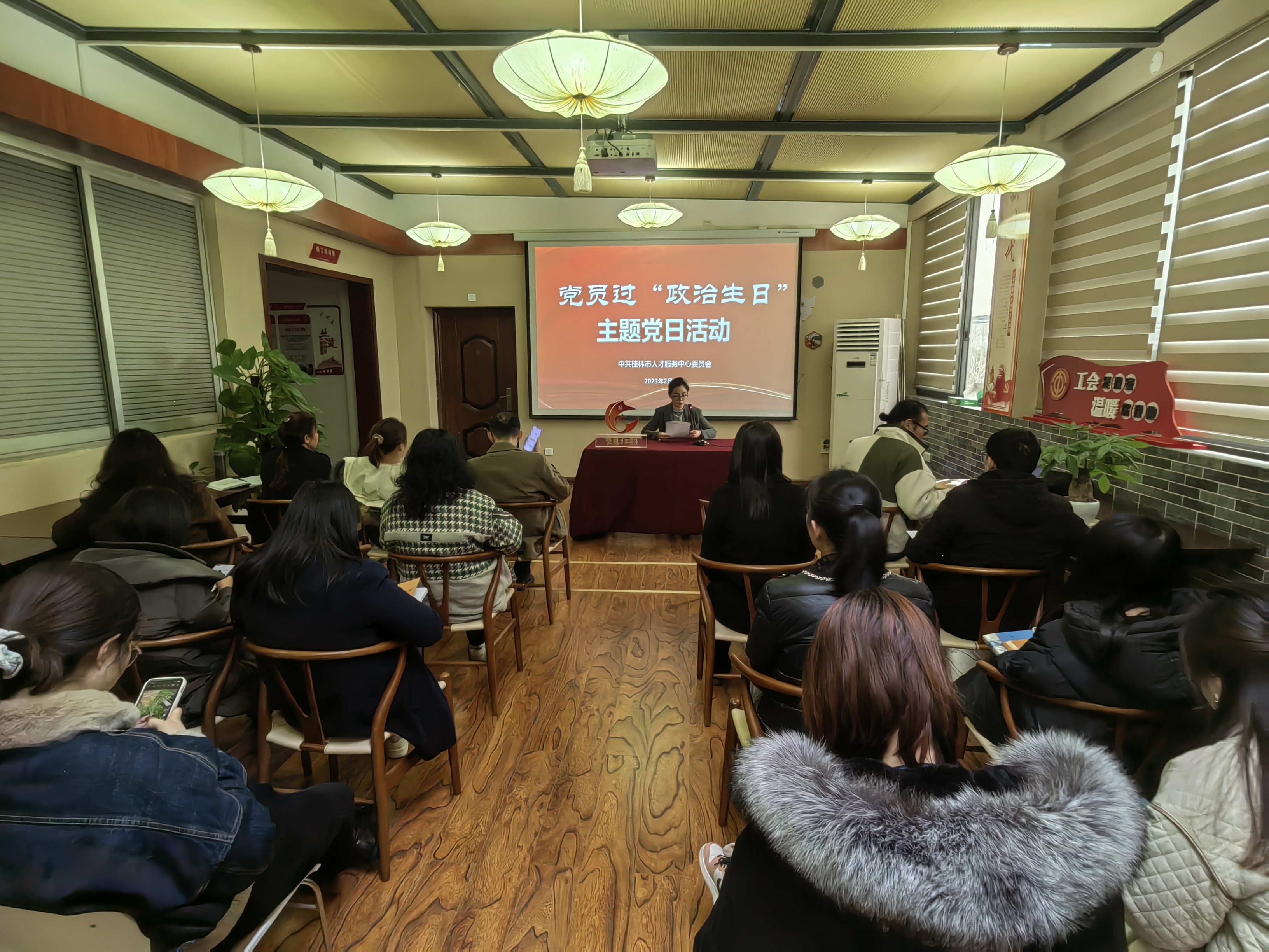 桂林市人才服务中心集体过“政治生日”