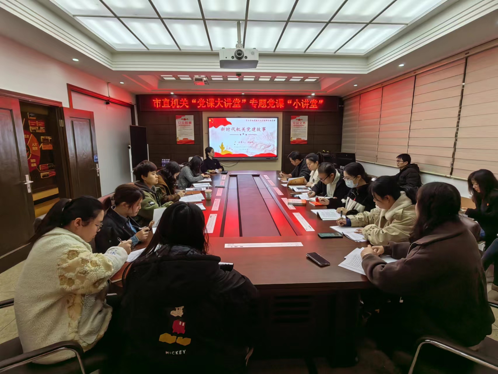 市直机关“党课大讲堂”专题党课讲座“小讲堂”——新时代机关党建故事