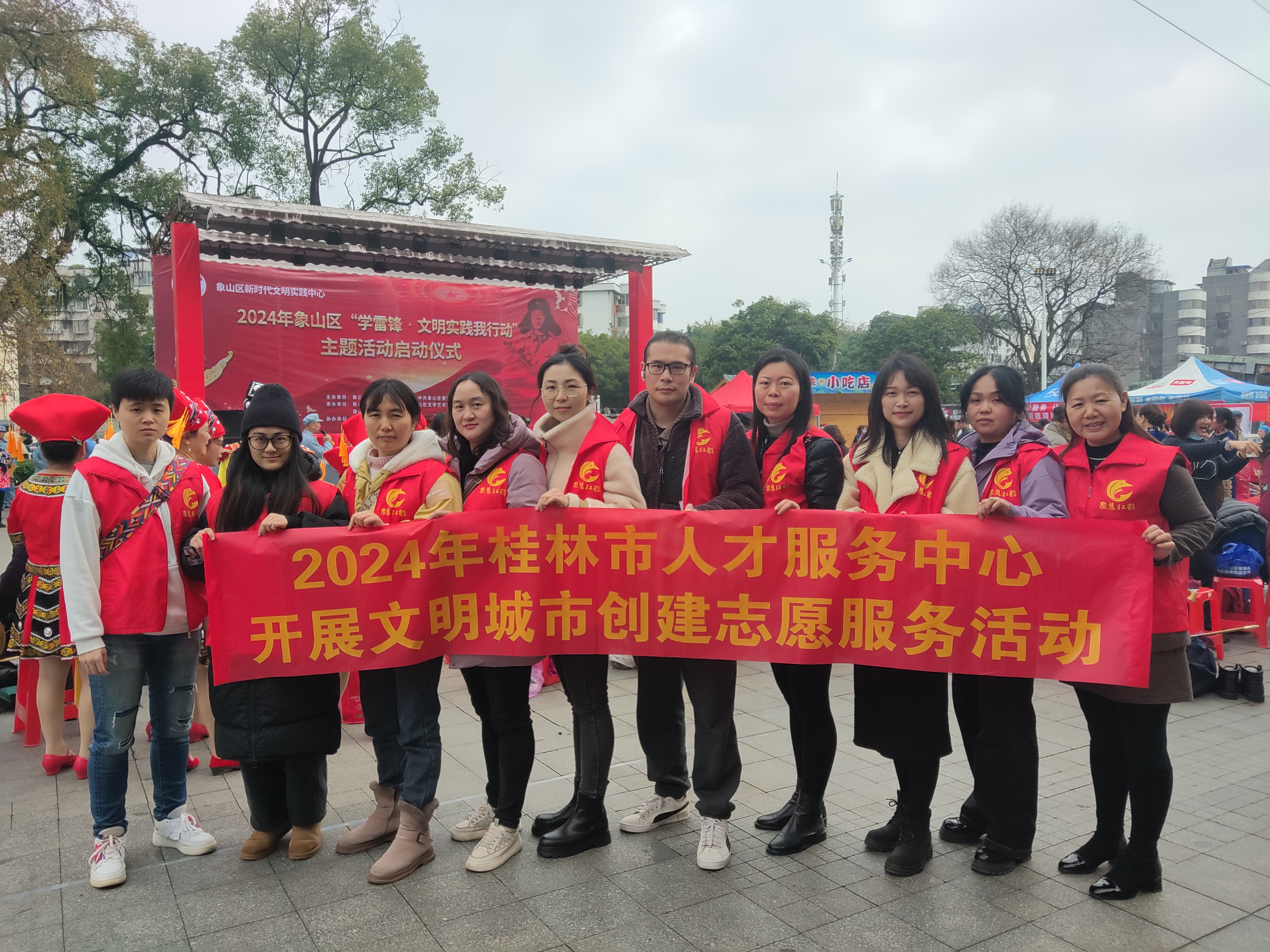 2023年桂林市人才服务中心开展文明城市创建志愿服务活动